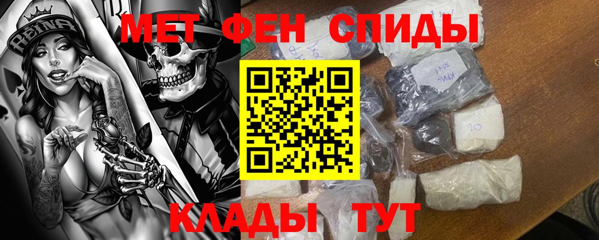 Амфетамин Premium  Амфетамин  Грозный  Амфетамин  Вход с VPN 