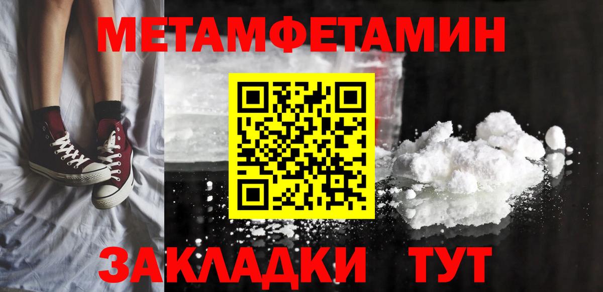 Грозный  Канабис  Cocaine  Меф МЯУ МЯУ   МДМА  ГАШ  COCAIN  Метамфетамин  Вход с VPN  МЕФ 