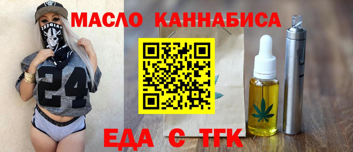 Грозный  Canna-Cookies марихуана  Вход с VPN 