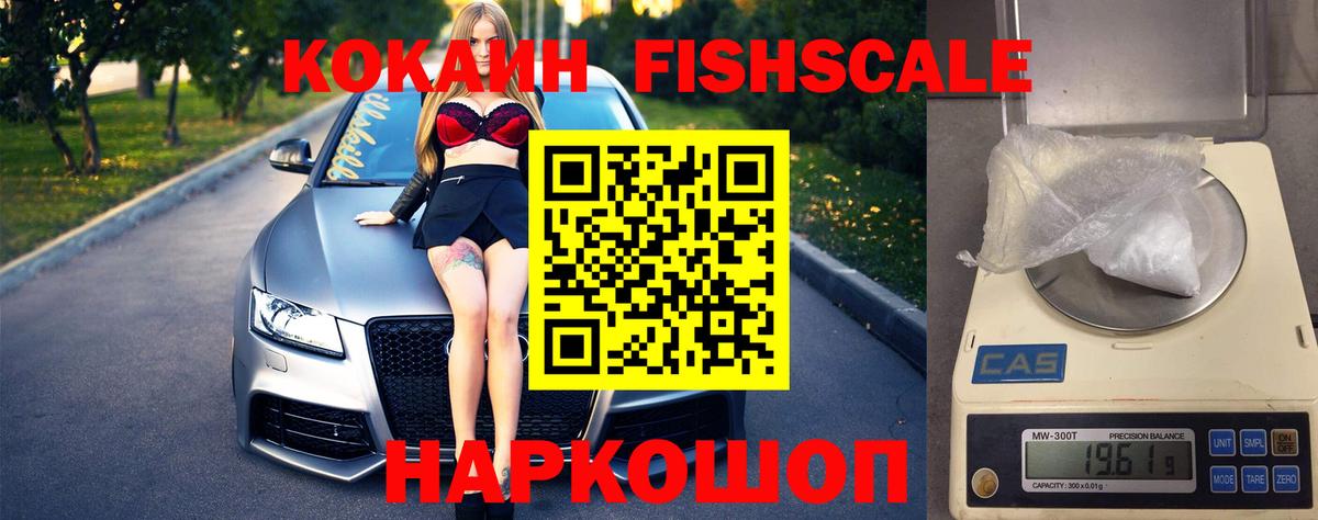 COCAIN Перу  закладка  Грозный  Вход с VPN  Cocaine 98%  Кокаин 