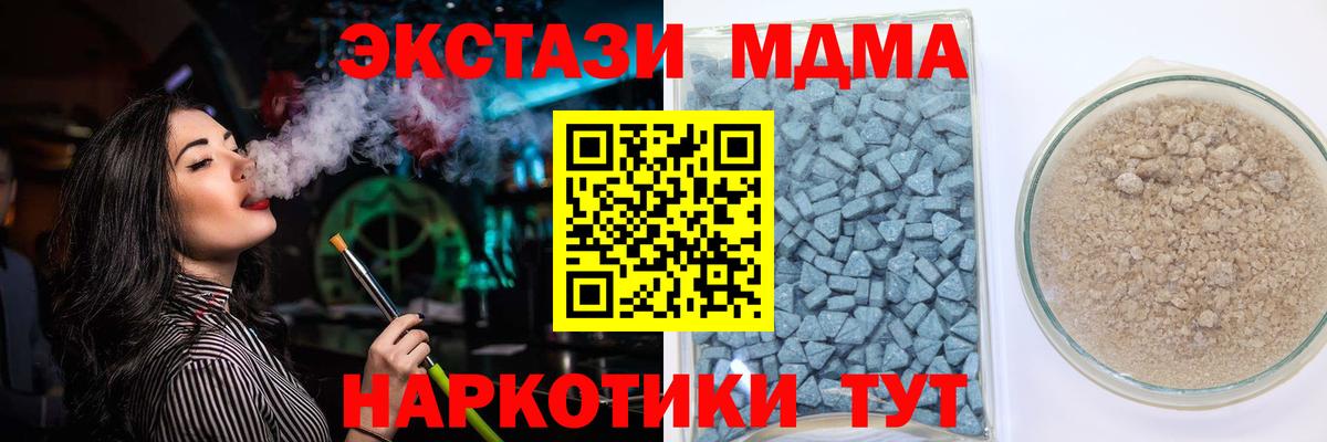 Ecstasy 250 мг  Вход с VPN  Грозный  ЭКСТАЗИ 99% 