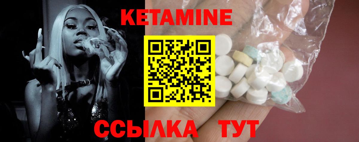Грозный  КЕТАМИН VHQ  Вход с VPN  КЕТАМИН ketamine 