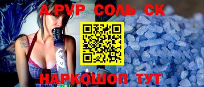 мескалин Кумертау