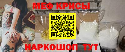 мескалин Кумертау