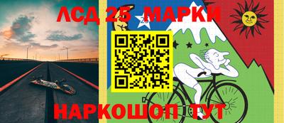 мескалин Кумертау