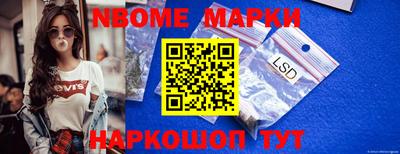 мескалин Кумертау