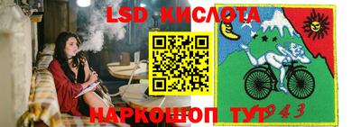 каннабис Кулебаки