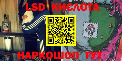мескалин Кумертау
