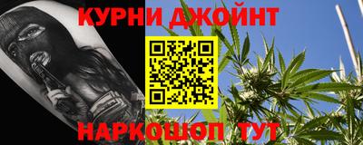 мескалин Кумертау