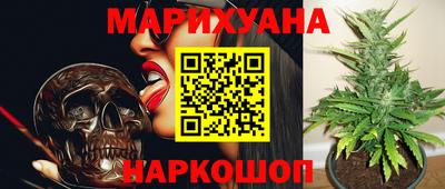 мескалин Кумертау