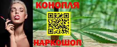 каннабис Кулебаки