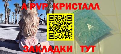 мескалин Кумертау