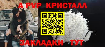 мескалин Кумертау