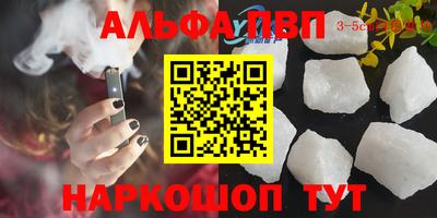 каннабис Кулебаки