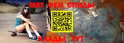 мескалин Кумертау