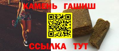 мескалин Кумертау