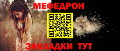 мескалин Кумертау
