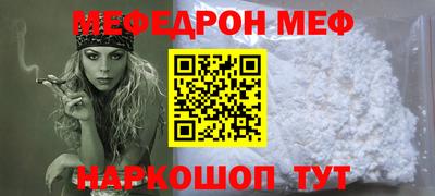 мескалин Кумертау