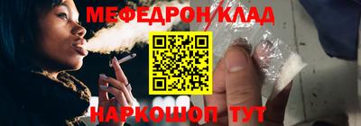 каннабис Кулебаки