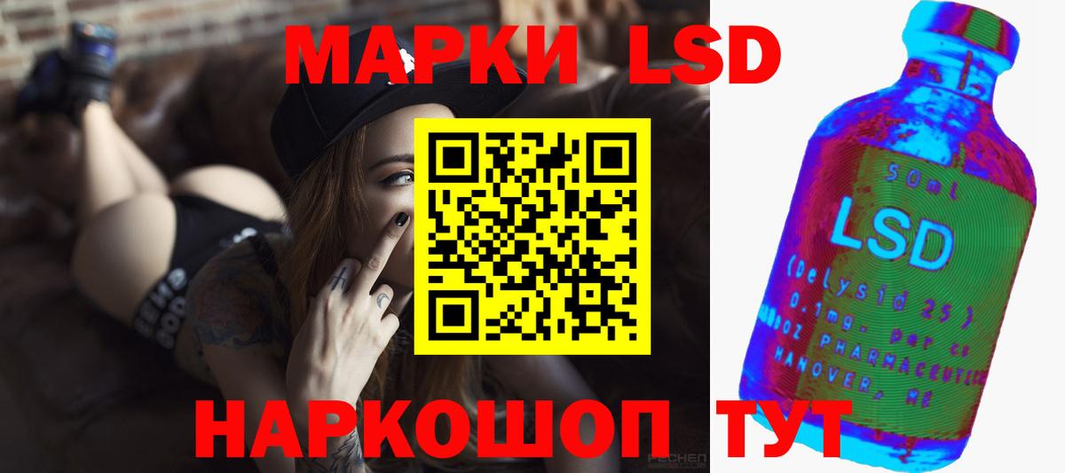ЛСД экстази ecstasy  Лсд 25 экстази  Грозный  ЛСД экстази кислота  Вход с VPN 