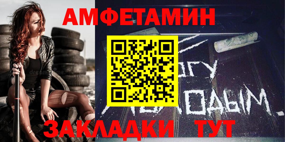 Метамфетамин витя Грозный