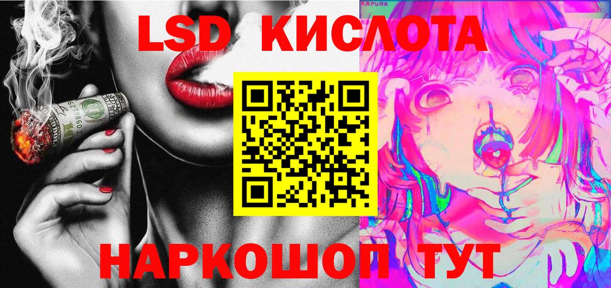 Марки 25I-NBOMe 1500мкг Грозный