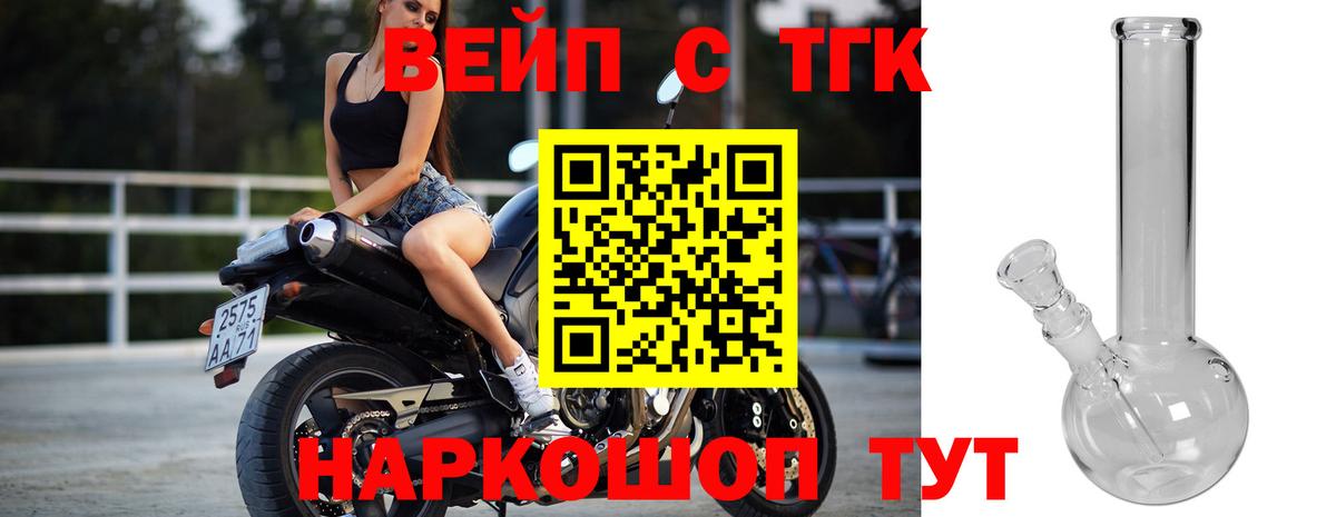 наркота  Вход с VPN  Грозный  ТГК гашишное масло 