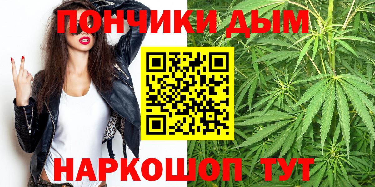 Марихуана THC 21%  Бошки марихуана марихуана  Бошки марихуана марихуана  Грозный  Вход с VPN 
